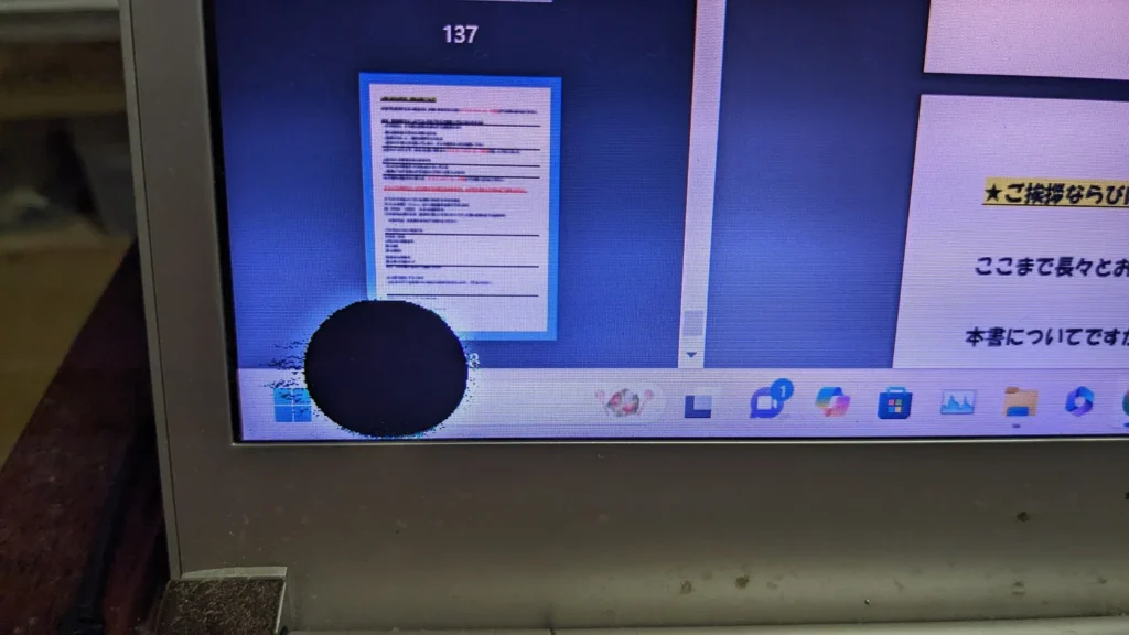 Pantalla LCD de portátil con daños visibles